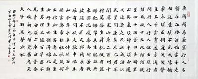 董志安日记-北京画廊定写《兵车行》《观公孙大娘弟子舞剑器行》《丽人行》三幅书法作品
“车辚【图1】