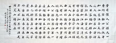董志安日记-北京画廊定写《兵车行》《观公孙大娘弟子舞剑器行》《丽人行》三幅书法作品
“车辚【图2】