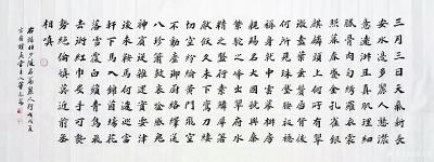 董志安日记-北京画廊定写《兵车行》《观公孙大娘弟子舞剑器行》《丽人行》三幅书法作品
“车辚【图3】