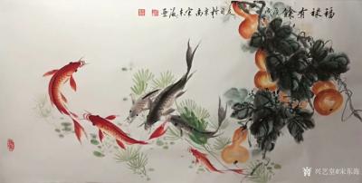 宋东海日记-《福禄有余》《和美有余》《鱼东图》，国画动物画鱼系列作品，尺寸68x138cm。【图1】
