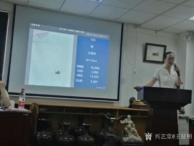 王征明日记-2018上海宏大拍卖公司正在拍卖王徵明水意画。【图2】