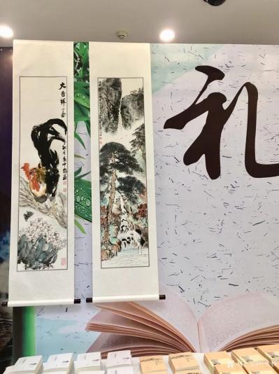 叶仲桥日记-为2018南国书香节云浮分会场增色彩，二张国画作品获邀参加书香节。【图4】