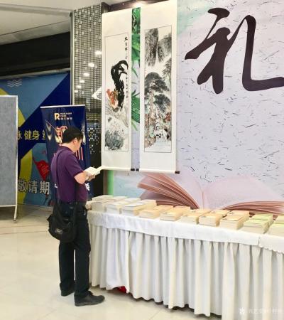叶仲桥日记-为2018南国书香节云浮分会场增色彩，二张国画作品获邀参加书香节。【图5】