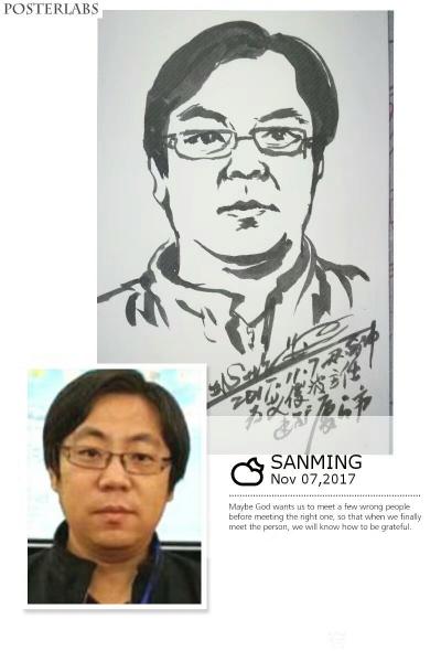 洪志标日记-两分钟笔下的剪纸艺术家艾俊波,以及其他几幅肖像速写，请欣赏【图1】