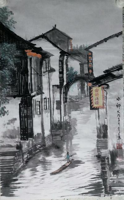 张喜才日记-《江南水乡》，纽约参展作品，尺寸六尺98x180cm【图3】