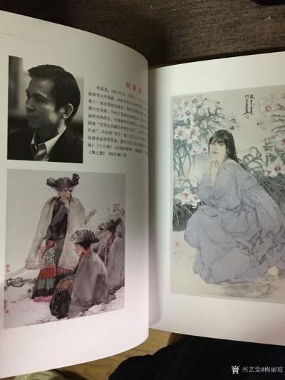 梅丽琼收藏-由中国言实出版社的《中国现代书画家作品选》在新华书店发行，第二次印刷，上次几个要【图5】