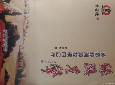 杨牧青日记-感恩窦彦礼先生(1951年生人)用田野步履、心血凝结而成的百余万字三部著作，先生【图2】