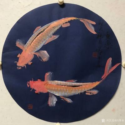 冯增木日记-试验中，以白粉加金粉调色在磁青纸上画鱼如似画水粉画，效果不佳，且金色不显！老友发【图1】