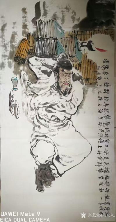 刘明礼日记-我创作的国画人物画作品《老子出关图》，戊戍年春作品，尺寸68*138CM；《降魔【图4】