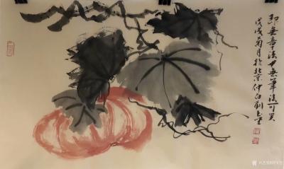 刘玉坚日记-信笔涂鸦国画南瓜一幅《既无章法又无笔法可笑》戊戍菊月作于北京。【图1】