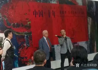 胡静收藏-中国·十年——桑德罗·特劳蒂师生作品展。广东电视台《品味艺术》栏目现场直播。本次【图3】