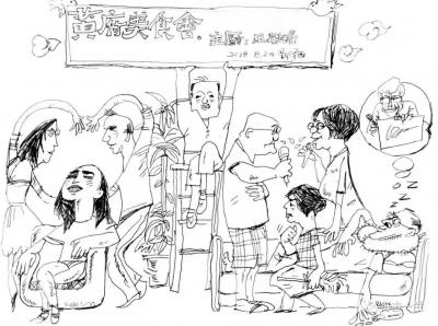 刘晓宁收藏-漫画《美国记事》，波士顿波士顿昆西市场街头艺术家。继【单身老男人-带着浪漫去旅行【图5】