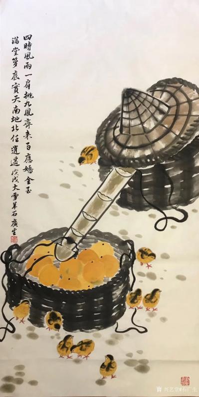 石广生日记-国画《箩底橙》，并附诗歌两首，戊戍大雪广生新作。
第一次提到“箩底橙”这个词的【图1】