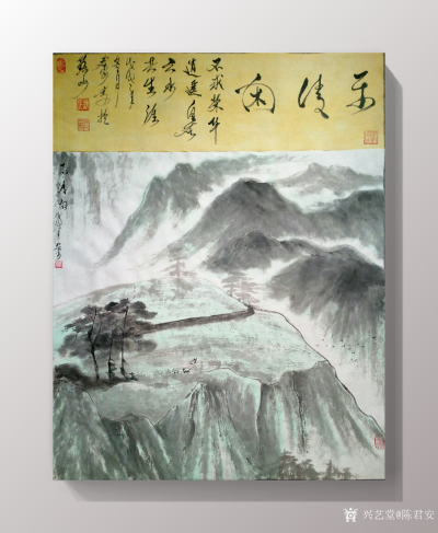 陈君安日记-陈君安山水画作品，四尺斗方。【图9】