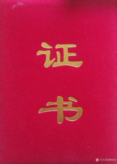杨牧青日记-传播·文化·奉献·感恩·团队【图1】