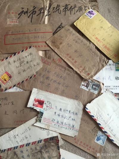 金新宇收藏-信封的收藏是很多收藏爱好者的一项内容。从1994年4月1日开始，国家邮电部门规定【图1】