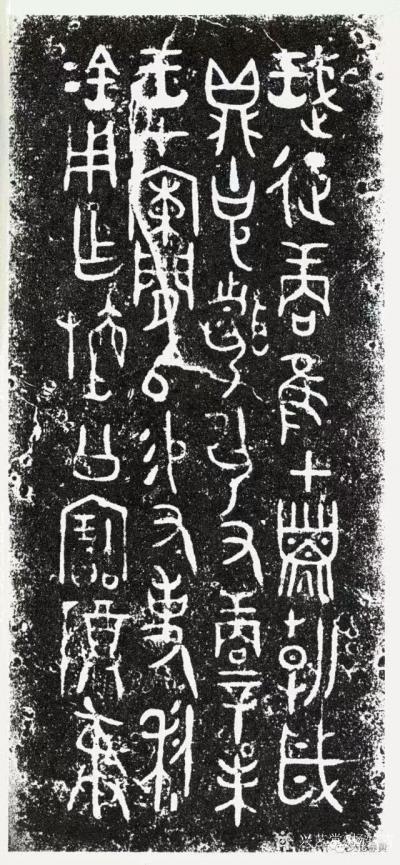 杨牧青日记-利簋铭文是国家级专家在“夏商周断代工程”中利用的重要考古出土证据之一。由此铭文专【图1】