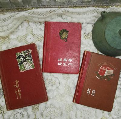 荆古轩收藏-五、六、七十年代的日记。我的红色收藏之四。日记是一个人的心灵轨迹和对生活工作学习【图3】