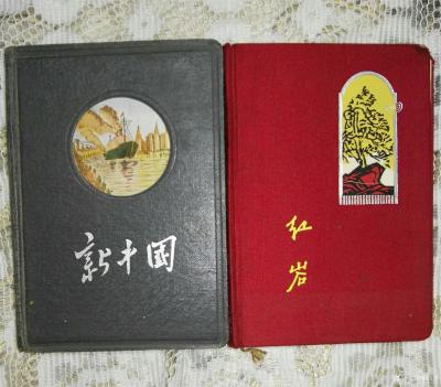 荆古轩收藏-五、六、七十年代的日记。我的红色收藏之四。日记是一个人的心灵轨迹和对生活工作学习【图5】