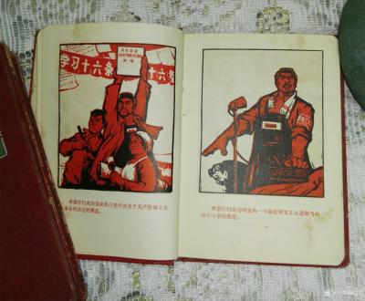 荆古轩收藏-五、六、七十年代的日记。我的红色收藏之四。日记是一个人的心灵轨迹和对生活工作学习【图9】
