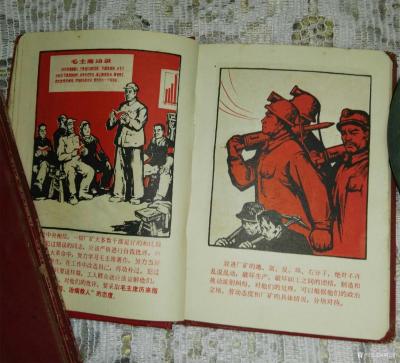 荆古轩收藏-五、六、七十年代的日记。我的红色收藏之四。日记是一个人的心灵轨迹和对生活工作学习【图10】