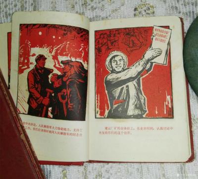 荆古轩收藏-五、六、七十年代的日记。我的红色收藏之四。日记是一个人的心灵轨迹和对生活工作学习【图11】