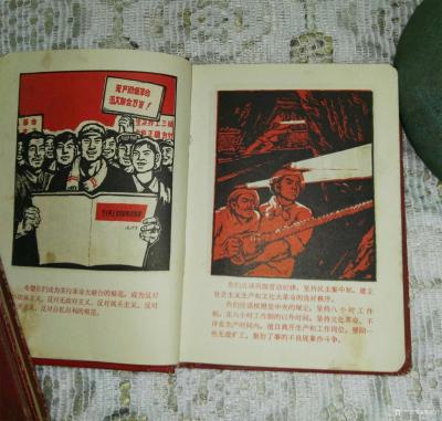 荆古轩收藏-五、六、七十年代的日记。我的红色收藏之四。日记是一个人的心灵轨迹和对生活工作学习【图12】