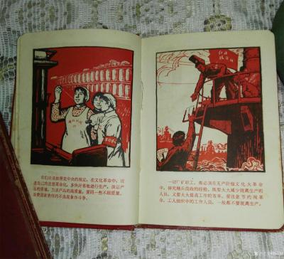 荆古轩收藏-五、六、七十年代的日记。我的红色收藏之四。日记是一个人的心灵轨迹和对生活工作学习【图13】