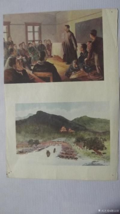 荆古轩收藏-七十年代伟大的无产阶级文化先锋鲁迅老画片。我的红色收藏之六。
  鲁迅（188【图8】