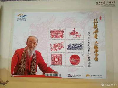 洪志标荣誉-法国邮票上的中国艺术名家--洪志标
2018年中法建交50周年发行的法国邮票上【图1】
