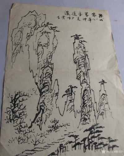 荆古轩日记-荆门书画——尹峰1988年到湖南张家界写生画稿。近日我在整理材料中找到了三十年前【图1】