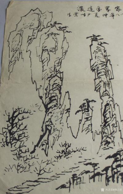 荆古轩日记-荆门书画——尹峰1988年到湖南张家界写生画稿。近日我在整理材料中找到了三十年前【图5】