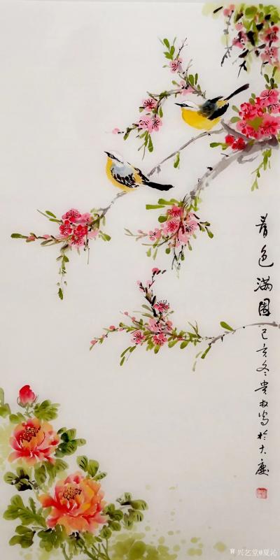 夏沁日记-喝一壶老茶，赏一美画，有春己来，有花如诗，满心欢喜，不胜惬意。【图2】