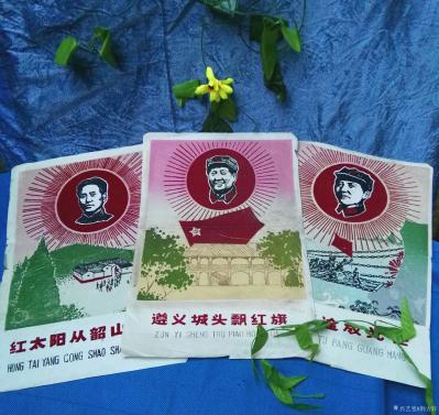 荆古轩收藏-今天是伟人毛泽东同志诞辰126周年，以此发收藏画片纪念。【图1】