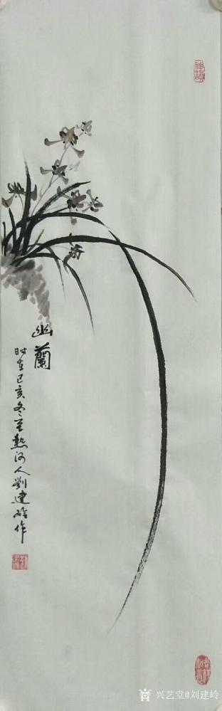 刘建岭日记-刚刚完成的国画花鸟画《梅兰竹菊》四条屏，请欣赏。
  《红梅》《幽兰》《翠竹》【图3】