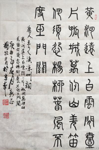 杨牧青日记-从殷墟甲骨文字到周青铜铭文及战国文字、晚秦小篆，在这一千多年期，文字变化是很多很【图4】