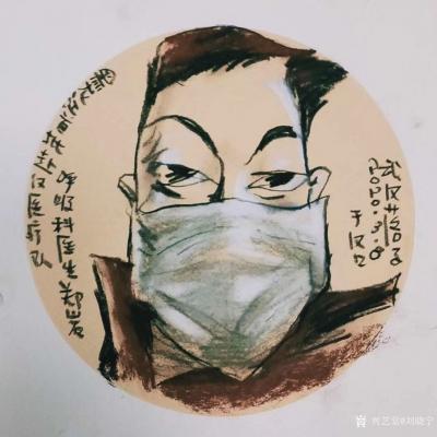 刘晓宁收藏-漫画家落子老师疫情期间为赴武汉医疗队的医护人员画像。
  身在疫区的落子老师，【图7】