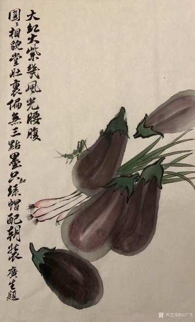 石广生日记-国画花鸟画蔬菜茄子《大红大紫几风光》；
菜市场就是我的学堂，买什么回来就画什么【图3】