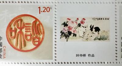 叶仲桥日记-作品被中国邮政发行为邮票；
兔子活泼可爱，大家都喜欢，特别是小朋友，近期的病毒【图1】