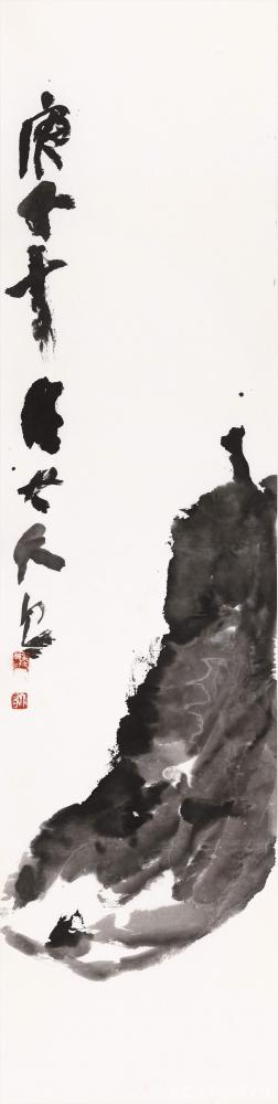 鉴藏文化收藏-崔大有（石缶）庚子年花鸟画作品选——（二）【图1】