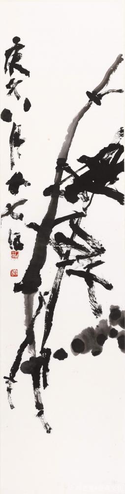 鉴藏文化收藏-崔大有（石缶）庚子年花鸟画作品选——（二）【图7】