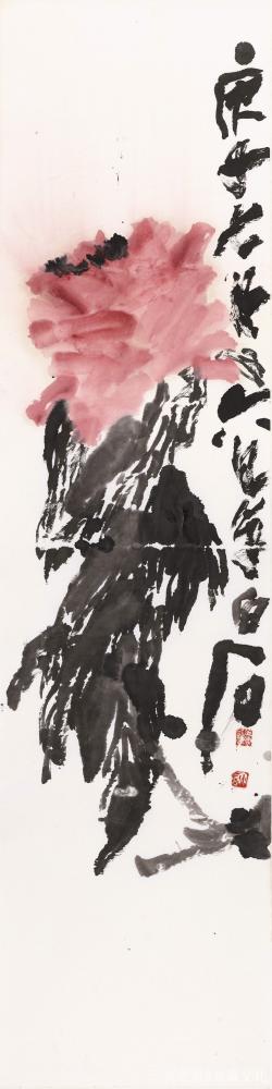 鉴藏文化收藏-崔大有（石缶）庚子年花鸟画作品选——（二）【图9】