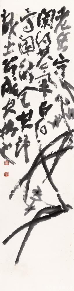 鉴藏文化收藏-崔大有（石缶）庚子年花鸟画作品选——（二）【图13】