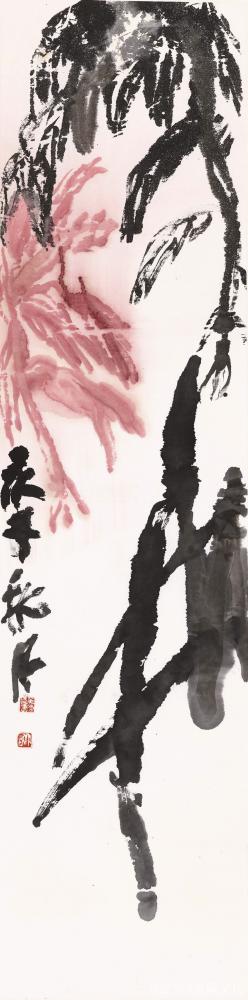 鉴藏文化收藏-崔大有（石缶）庚子年花鸟画作品选——（二）【图17】