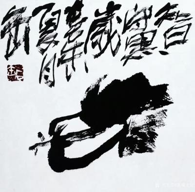 鉴藏文化收藏-崔大有，原名崔启仲，号石缶。生于1991年，江苏徐州沛县人。姑且称之为青年画家。【图5】