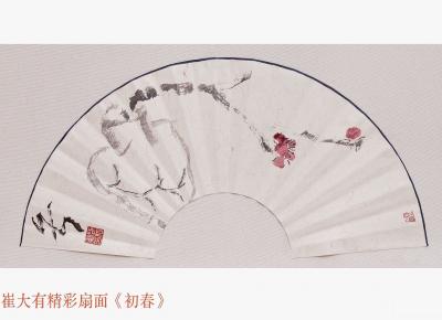 鉴藏文化收藏-崔大有，原名崔启仲，号石缶。生于1991年，江苏徐州沛县人。姑且称之为青年画家。【图14】