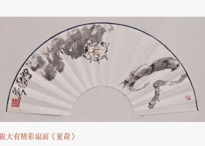 鉴藏文化收藏-崔大有，原名崔启仲，号石缶。生于1991年，江苏徐州沛县人。姑且称之为青年画家。【图18】