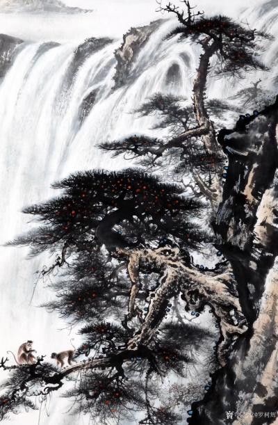 罗树辉日记-国画山水松树《万斛珠玉倾天来》，作品尺寸四尺竖幅，丁酉年春罗树辉创作于广州。【图3】