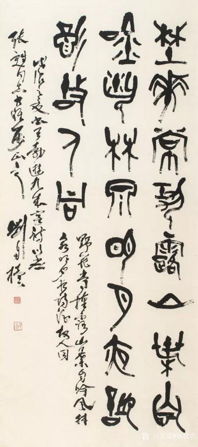 杨牧青日记-钟明善先生这篇《刘自椟先生篆书艺术赏析》似说家常话一样，读来不失深义且意味悠长。【图1】