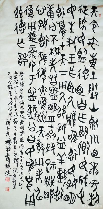 杨牧青日记-钟明善先生这篇《刘自椟先生篆书艺术赏析》似说家常话一样，读来不失深义且意味悠长。【图2】